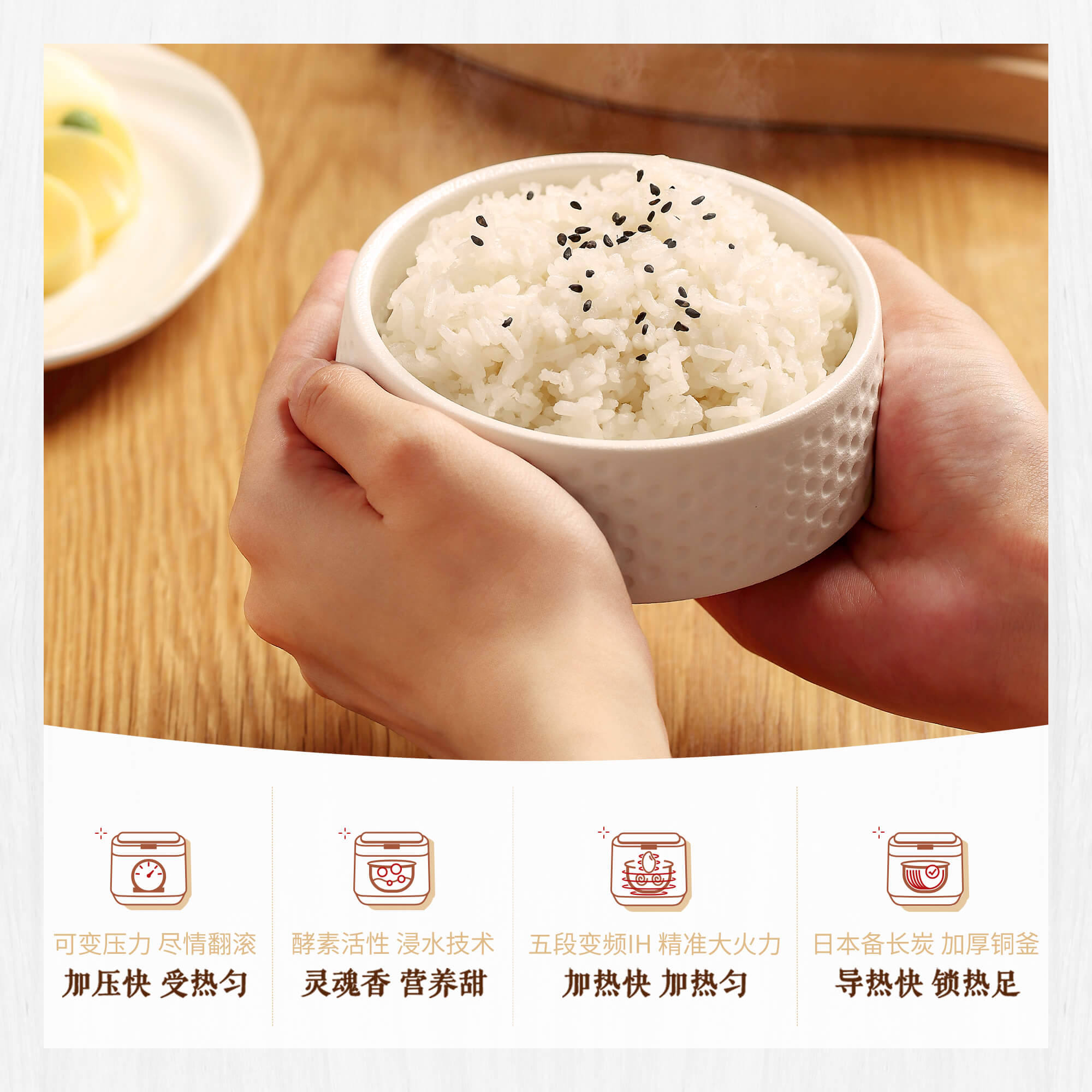 IH电饭煲SR-HZ102-4.jpg