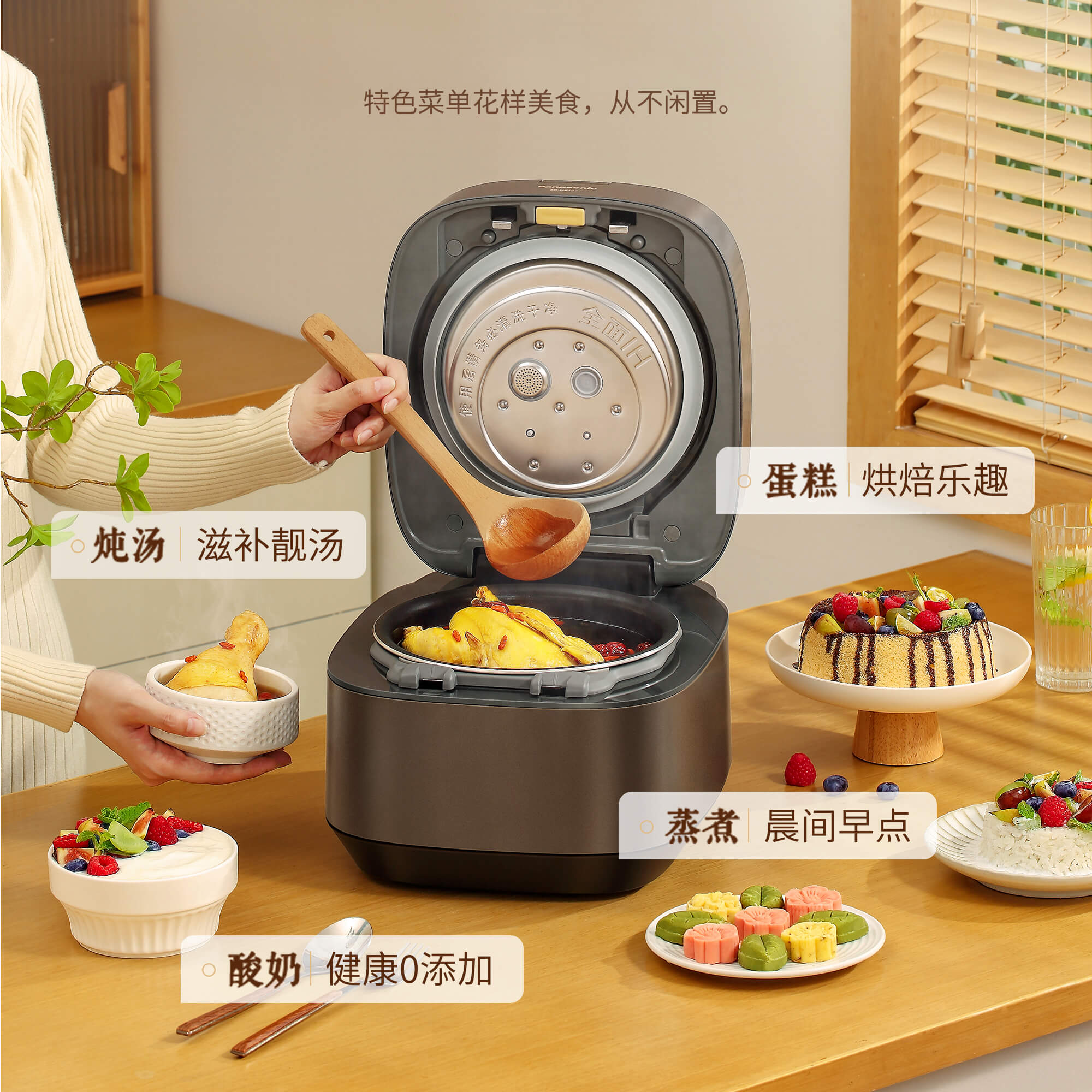 IH电饭煲SR-HZ102-13.jpg