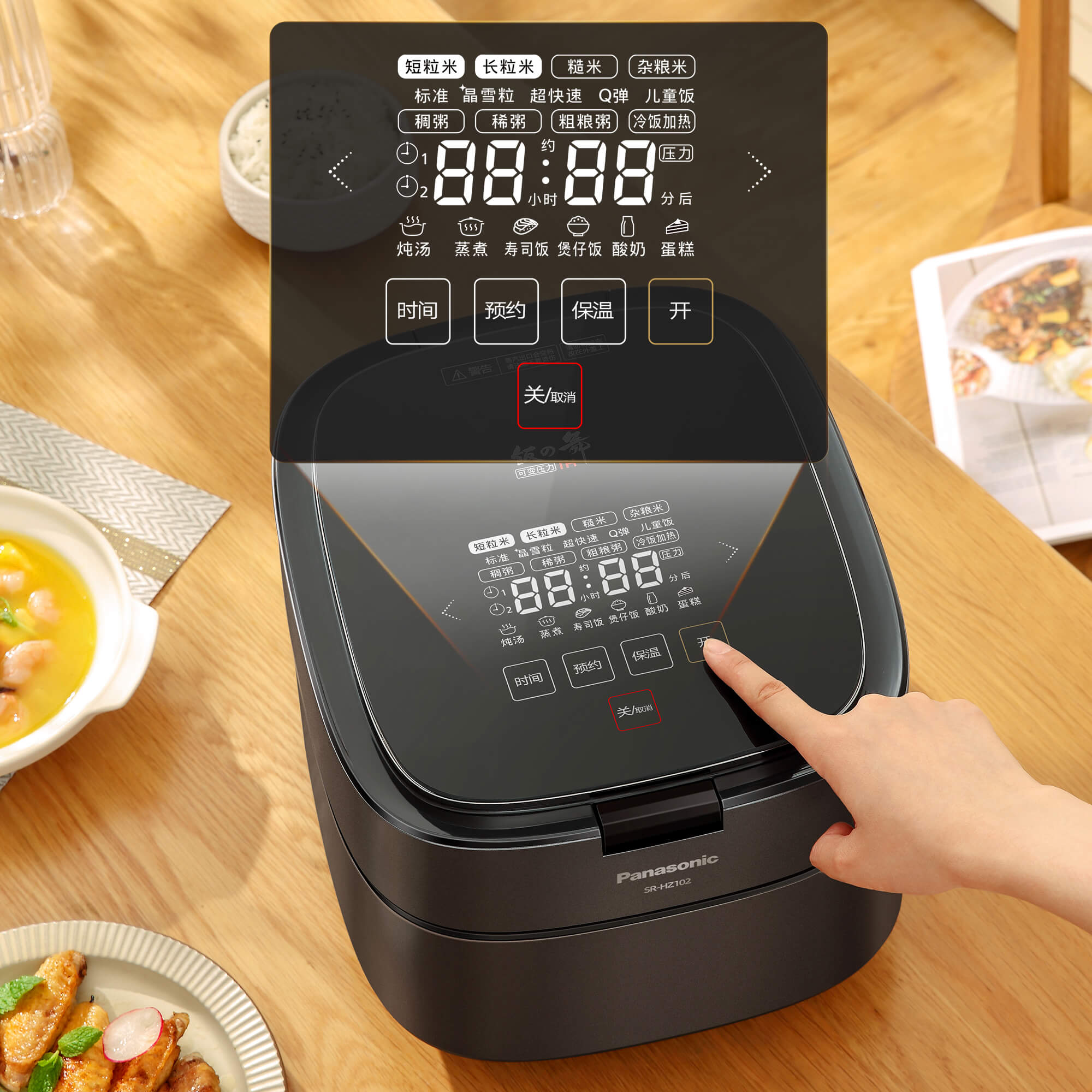 IH电饭煲SR-HZ102-3.jpg