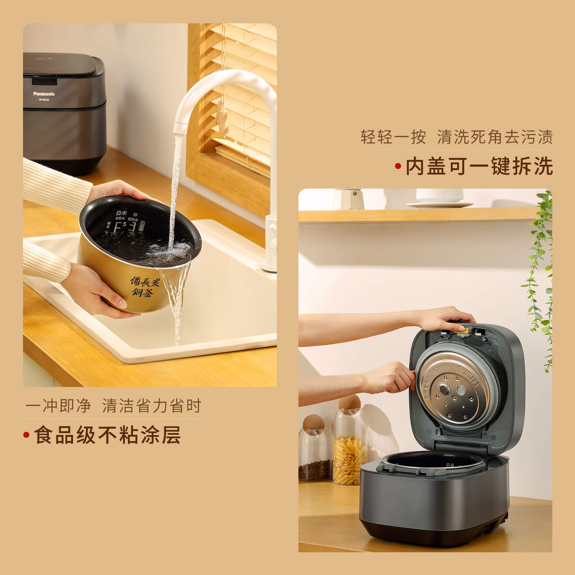 IH电饭煲SR-HZ102-16.jpg