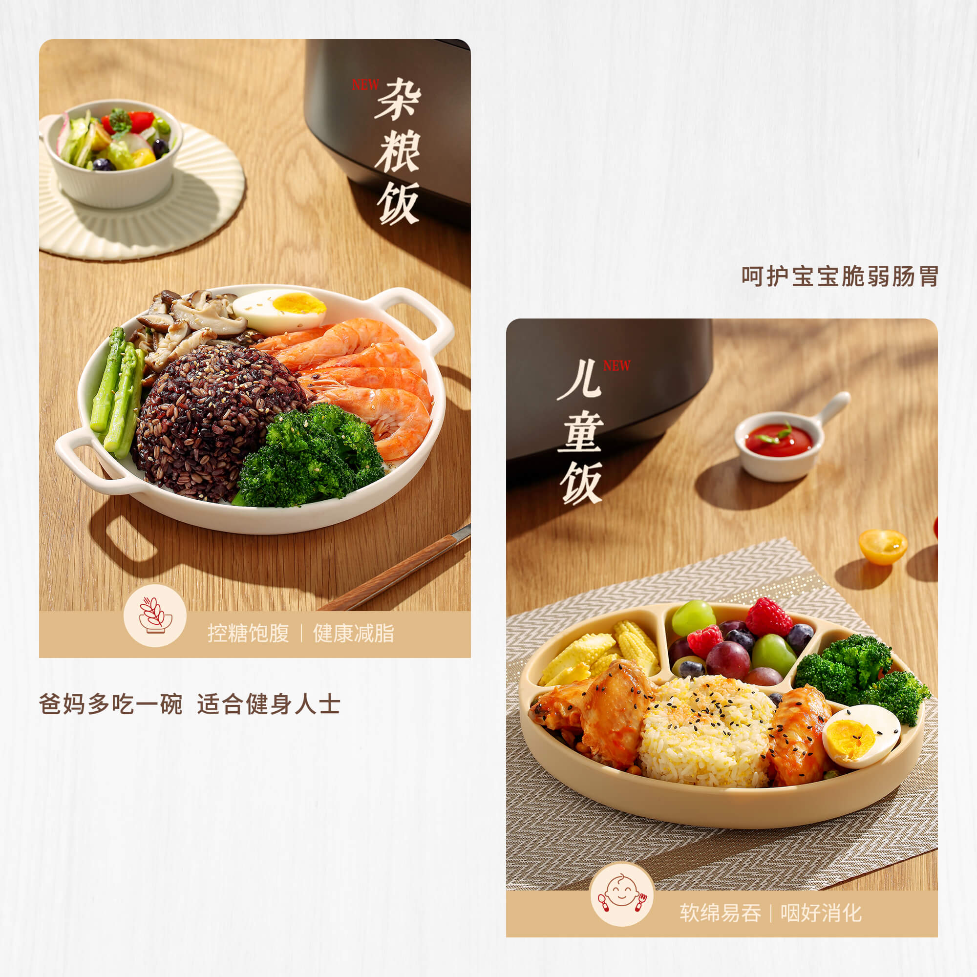 IH电饭煲SR-HZ102-12.jpg