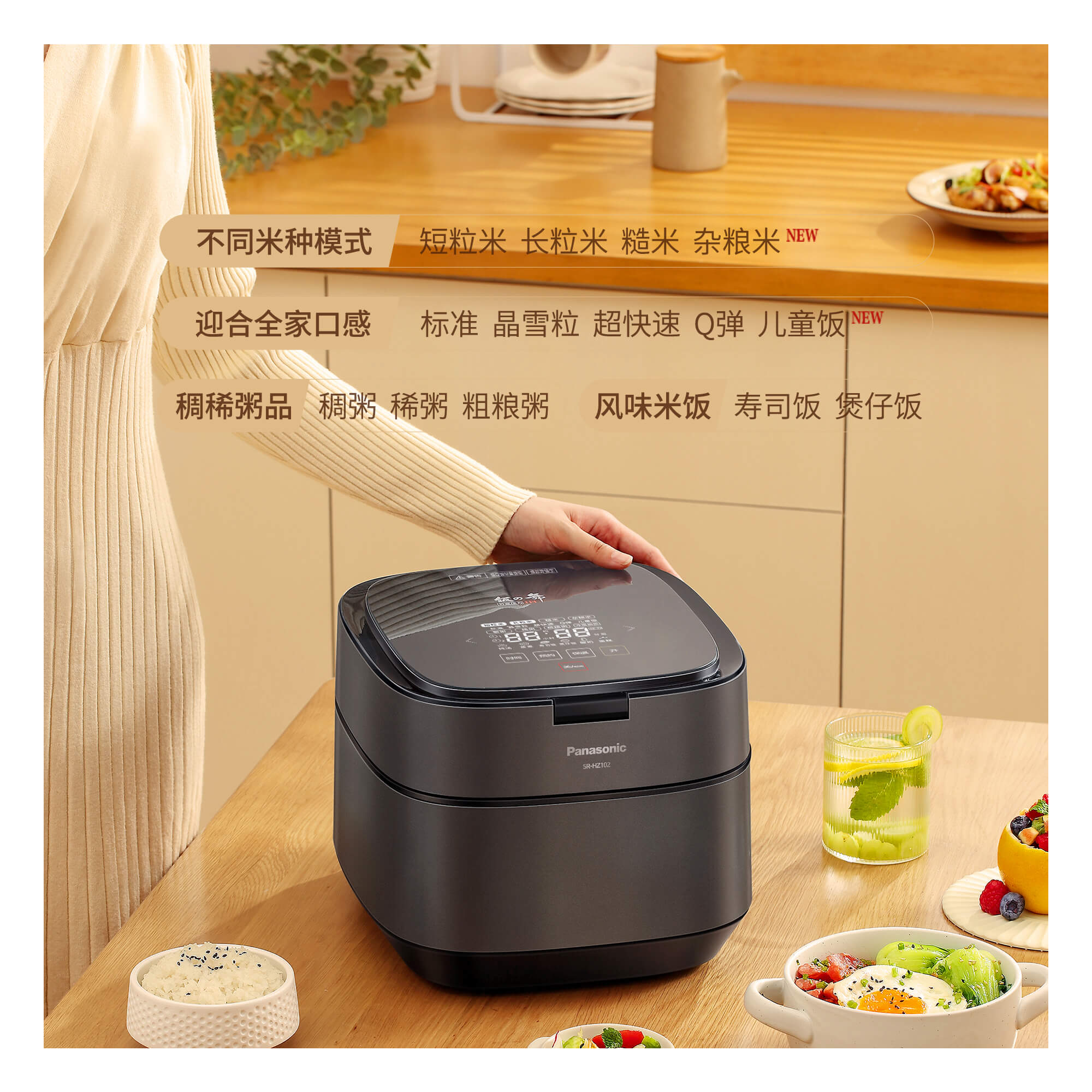 IH电饭煲SR-HZ102-11.jpg